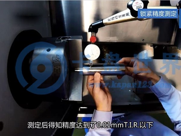 三爪卡盤的精度如何檢測與調整,(三爪卡盤怎么檢測和調整精度)