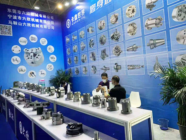 六欣機(jī)械-2021年深圳工業(yè)展暨第22屆深圳機(jī)械展