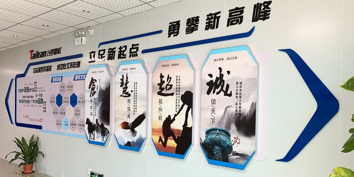 深圳創(chuàng)世紀機械-六欣臺灣千島卡盤合作案例