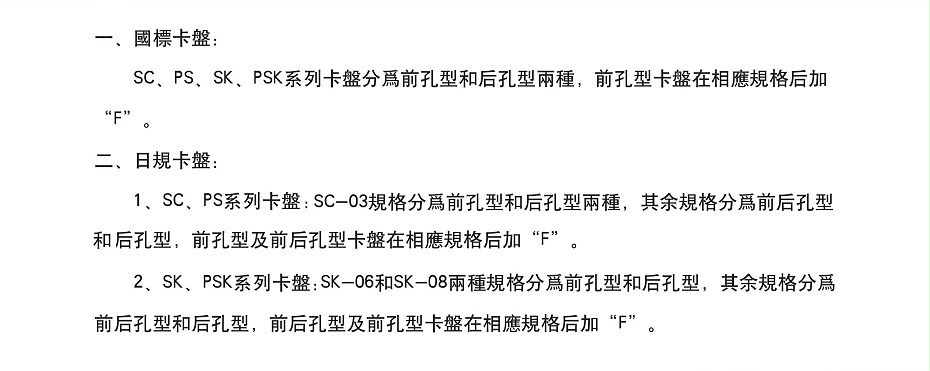 千鴻直裝三爪強(qiáng)力A1型手動(dòng)卡盤(pán)SK-A1系列