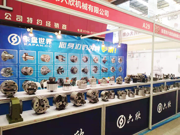 六欣機(jī)械-2021年第三屆長(zhǎng)安莞深五金模具展